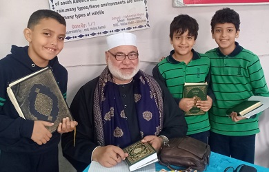 Quran official competition