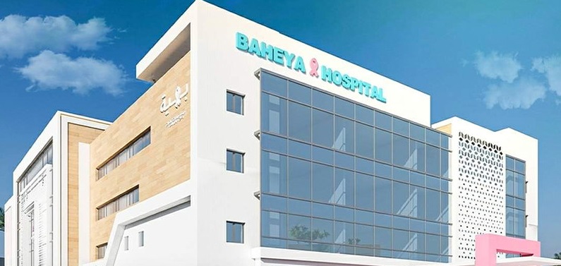 Baheya Hospital